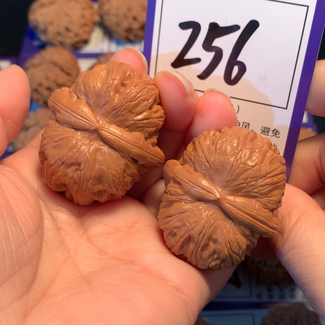 文玩核桃把件256元宝4.1