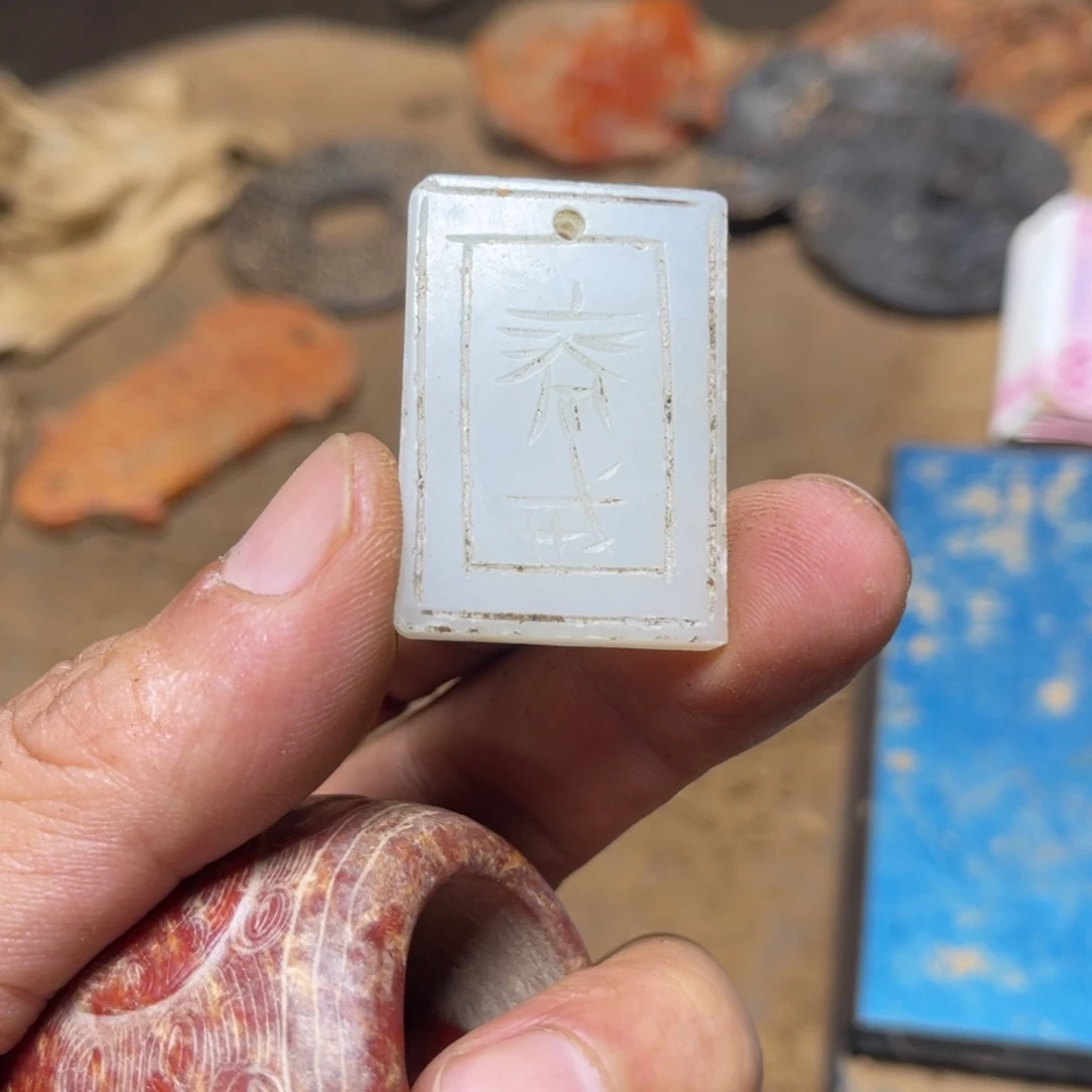 和田玉（糖玉）未镶嵌颈饰