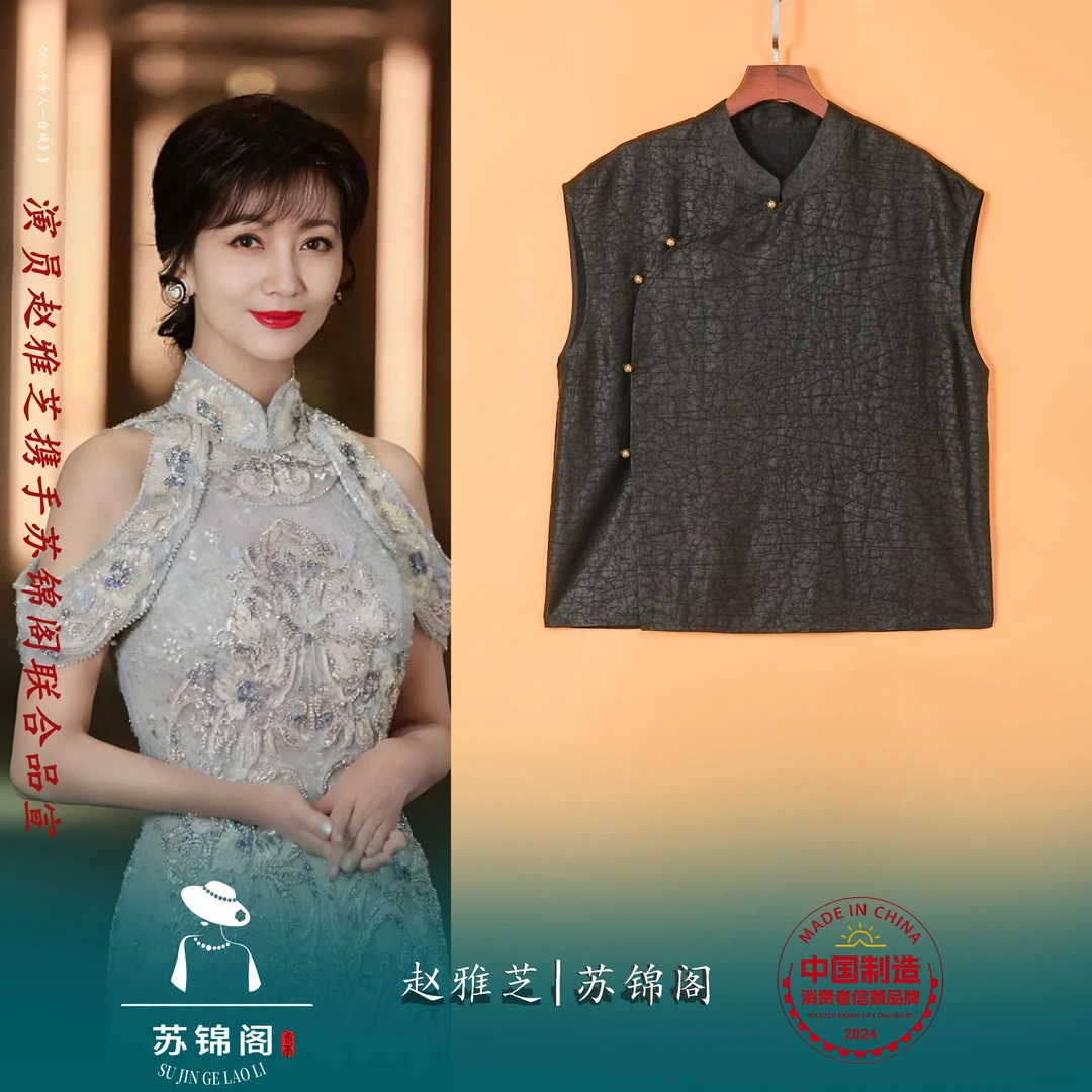 2241-苏锦阁百分百桑蚕丝香云纱上衣新款气质上档次高档高端洋气