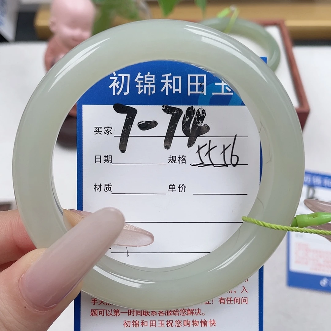 和田玉未镶嵌手镯