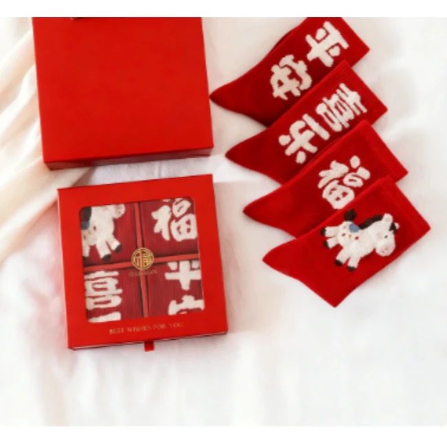 马年本命年红色袜子女新年礼物结婚喜庆新娘长袜平安喜乐袜子秋冬