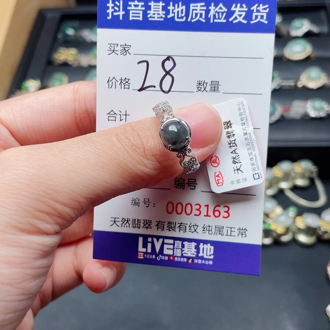 银S925镶嵌戒指翡翠?****