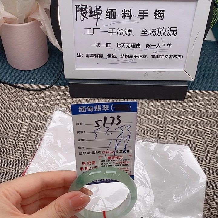 翡翠手镯未镶嵌手镯以实物为准微包容s173
