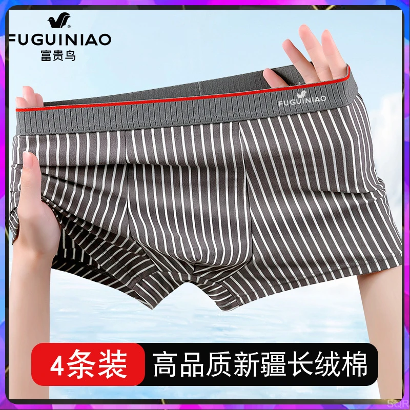 秋冬纯棉内裤男款宽松男士100%全棉保暖抗菌四角裤衩透气平角裤衩