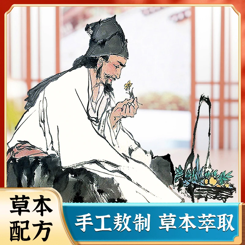 珑骧-1【古法呵护膏】草本配方男女通用内外混合肉球古法手工熬制
