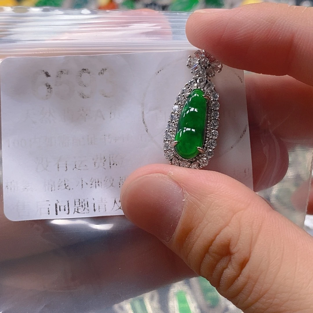 翡翠未镶嵌吊坠(不含链)