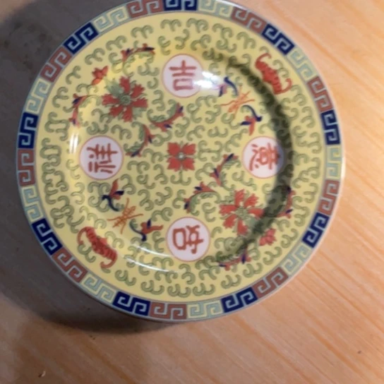 瓷片陶瓷8英寸平盘红叶