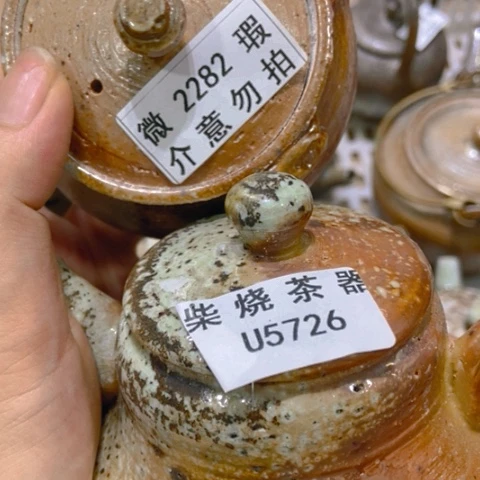 柴烧柴烧柴烧柴烧柴烧
