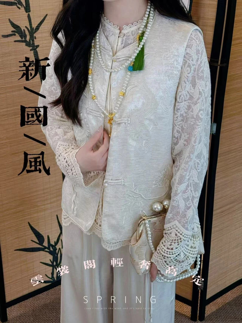 云裳阁【万玉柔】25春新中式国风刺绣盘扣丝麻提花马甲女