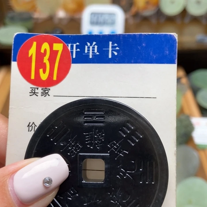 未镶嵌蛇纹石玉挂件缘*