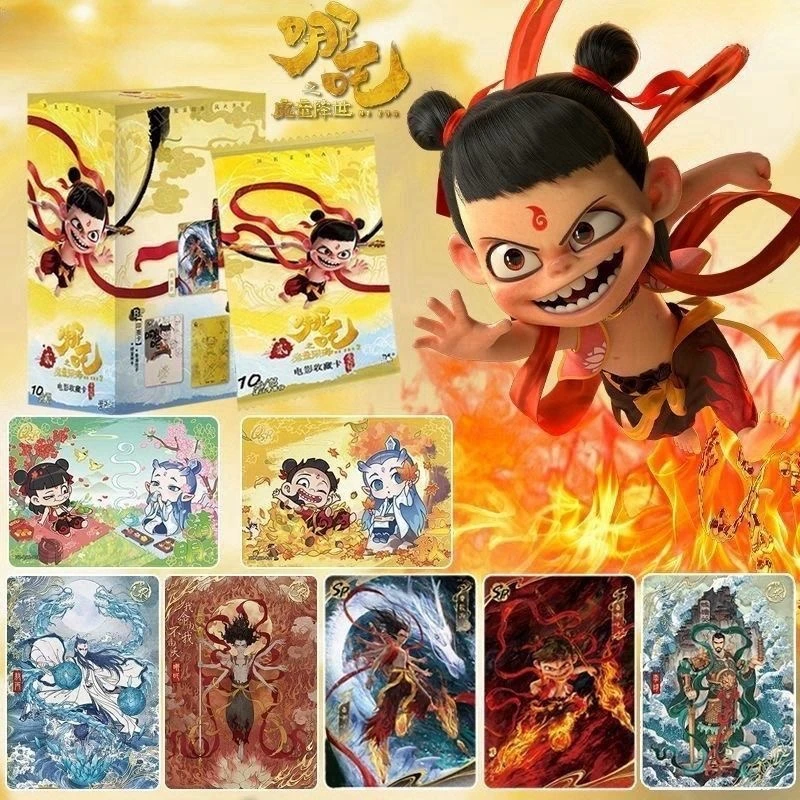 【抓龙族】卡游 哪吒之魔童闹海 电影收藏卡—斗天包（代拆）