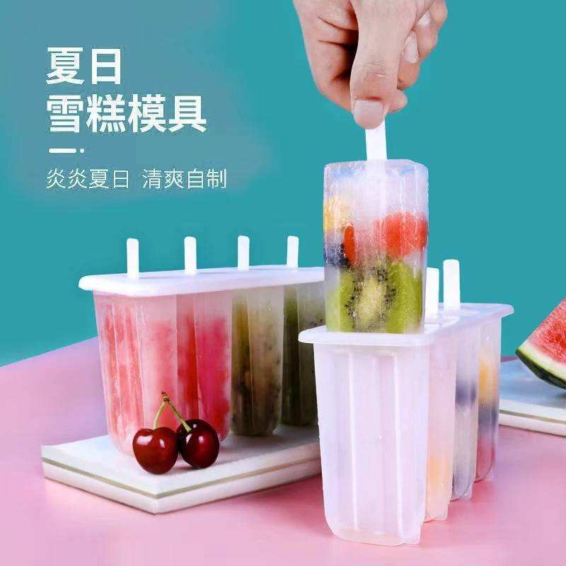 【拍1发3 】创意老冰棍模具带盖冰棒雪糕方形DIY模具冰棍冰淇淋神器