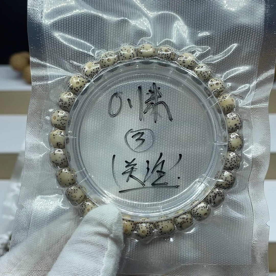星月菩提吊坠石玉福利