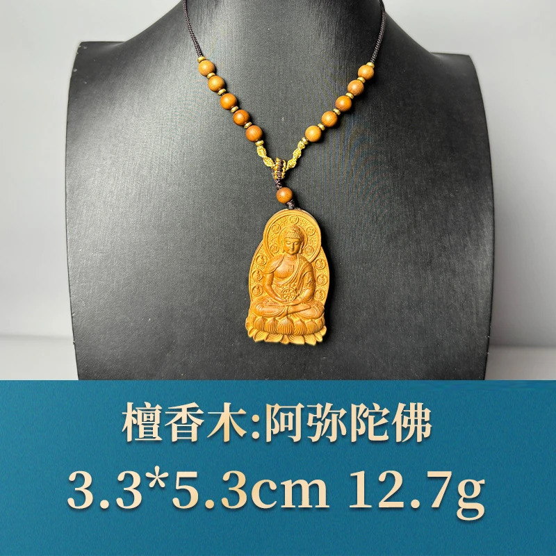 52687 阿弥陀佛 檀香木