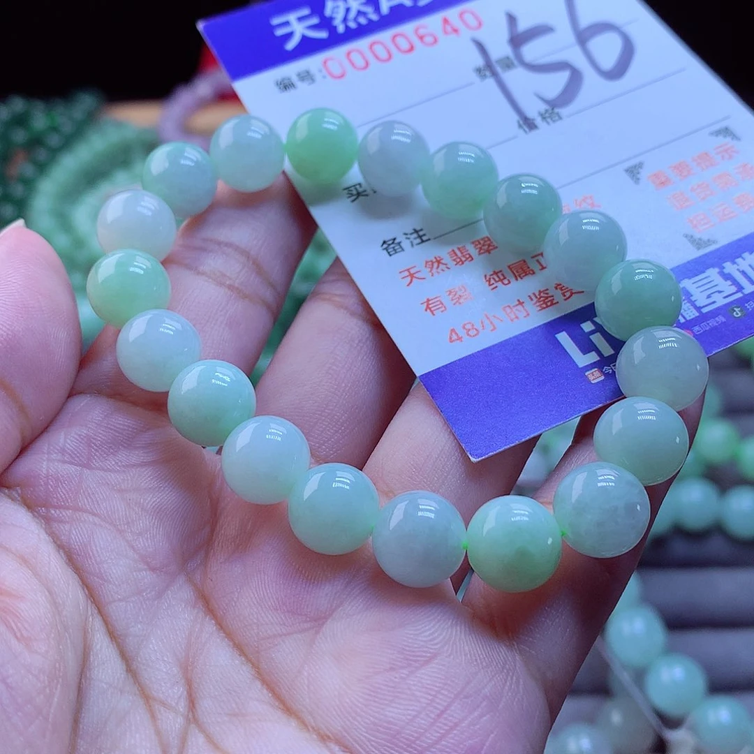 未镶嵌手链翡翠手串