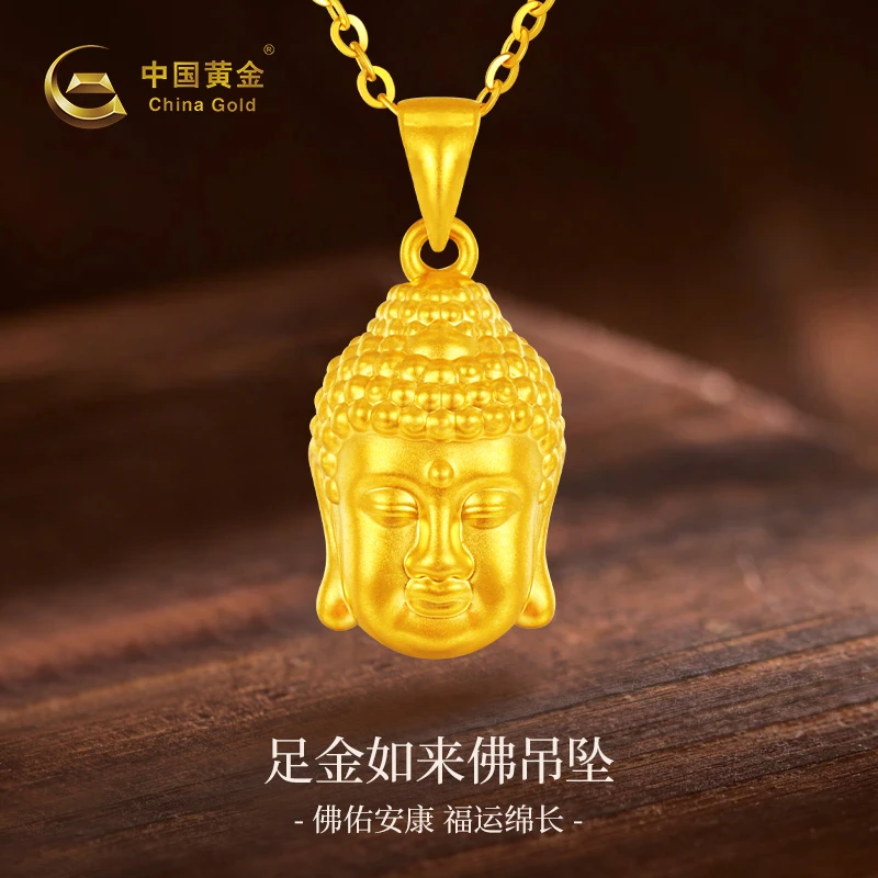 【6期免息】中国黄金足金如来佛吊坠古法传承吊坠送妈妈