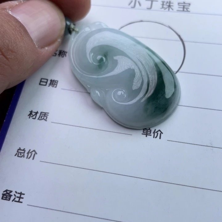翡翠未镶嵌挂件挂件