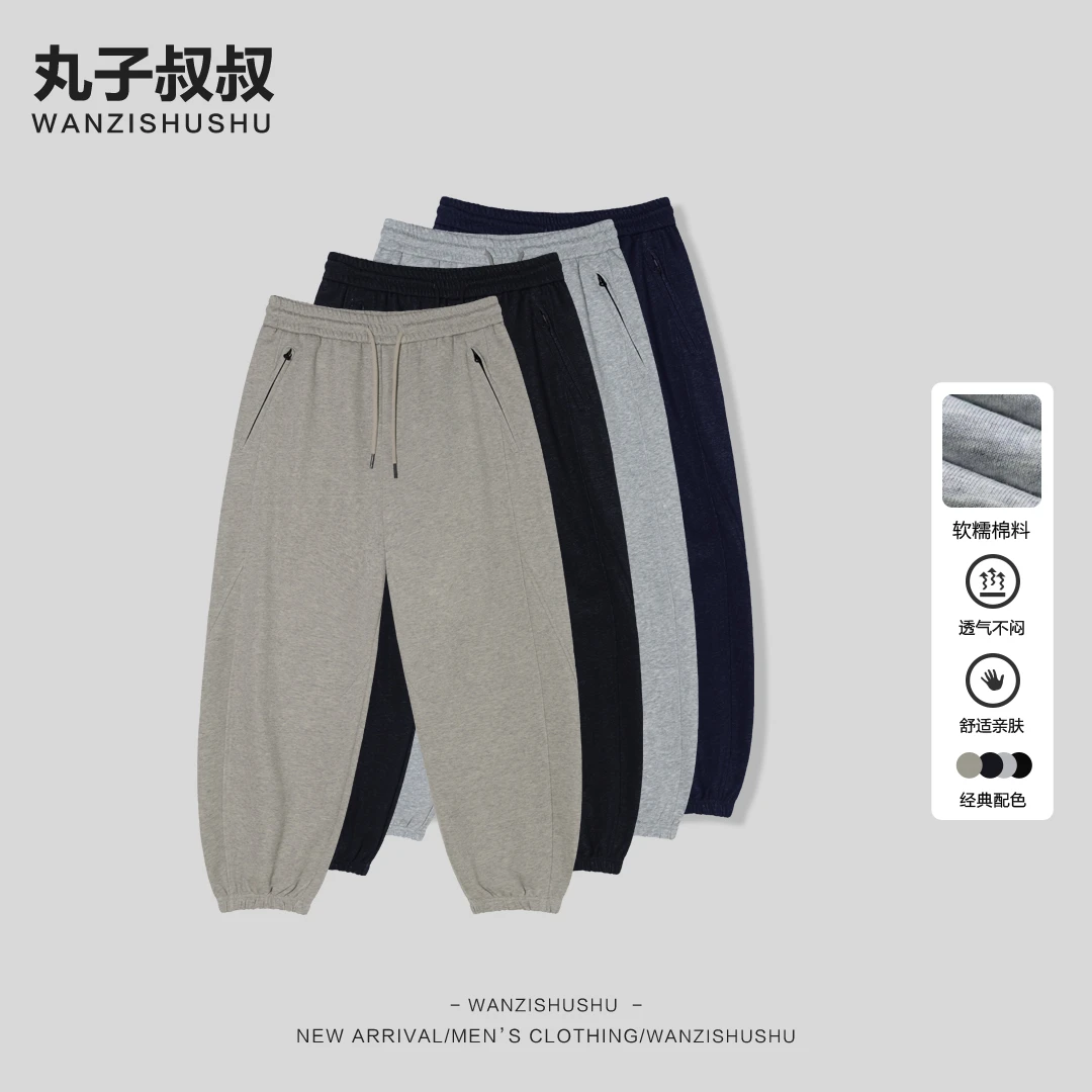 秋季男士立体裁剪运动卫裤松紧腰束脚休闲裤宽松百搭纯色MDL12163