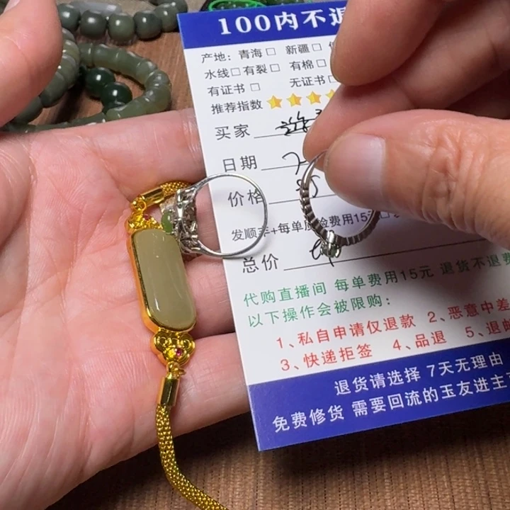 米***粒手链合金和田玉手链