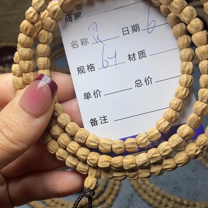 【闪购商品】柏香籽/百香籽吊坠