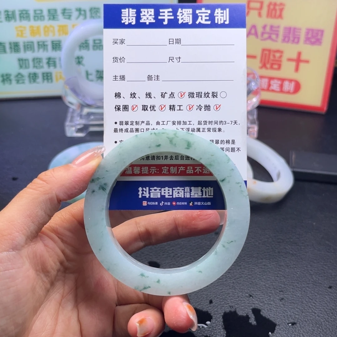 孖***细定制翡翠未镶嵌手镯手镯