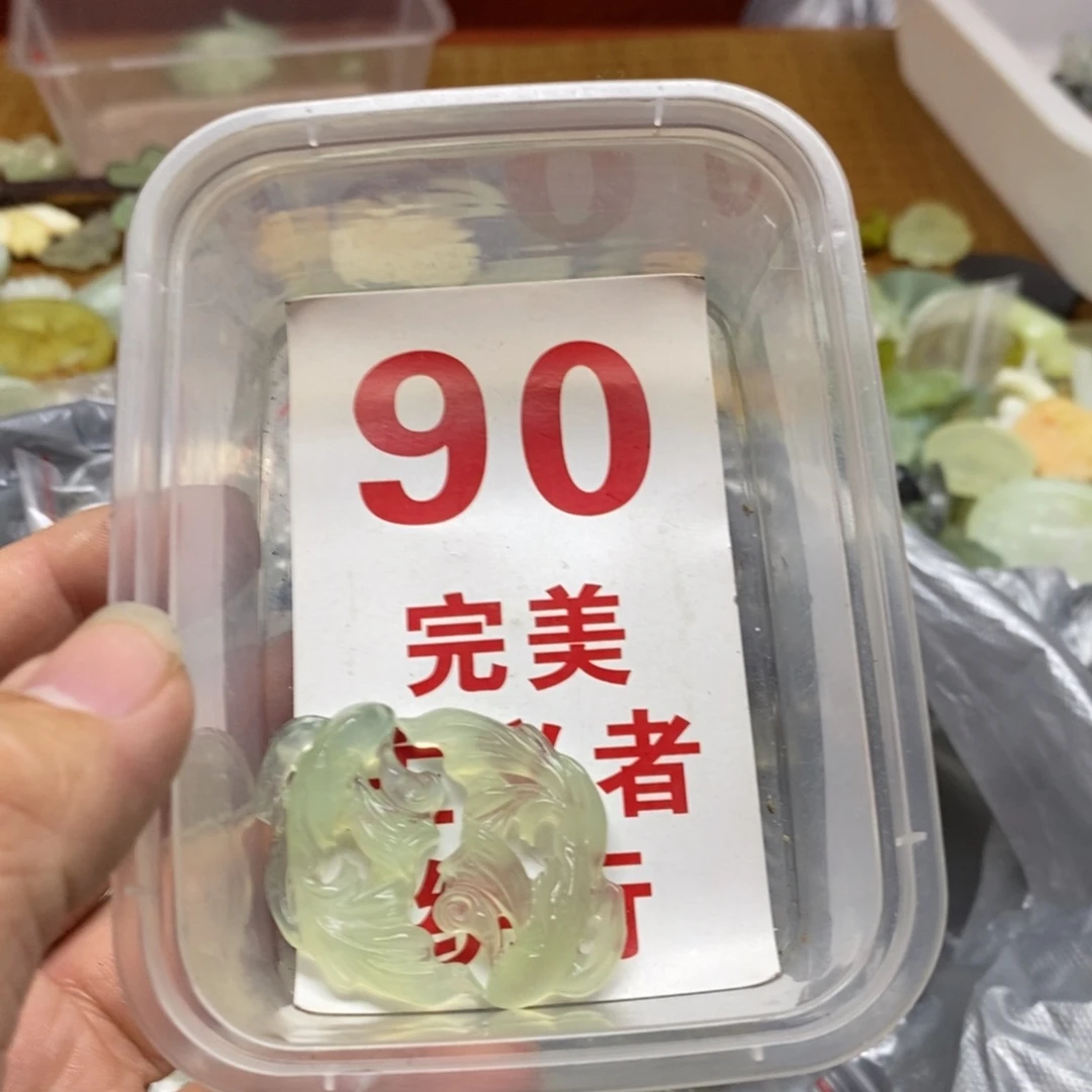 蛇纹石玉挂坠未镶嵌