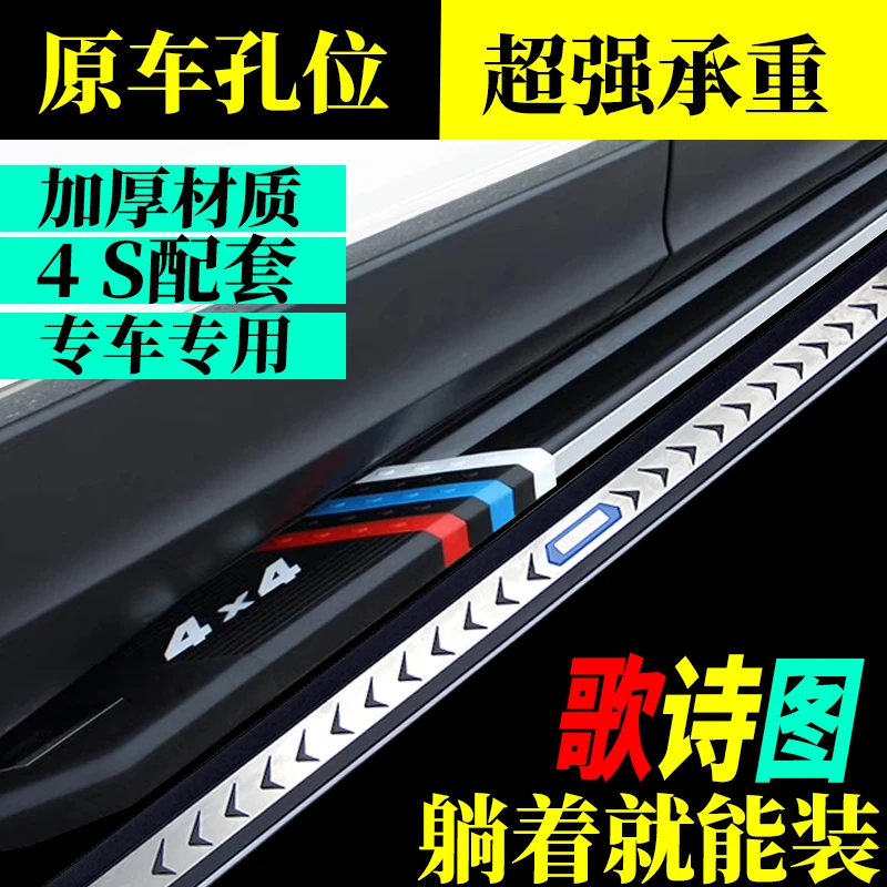 2012-2016款本田歌诗图专用脚踏板歌诗图改装侧踏板加装迎宾踏板