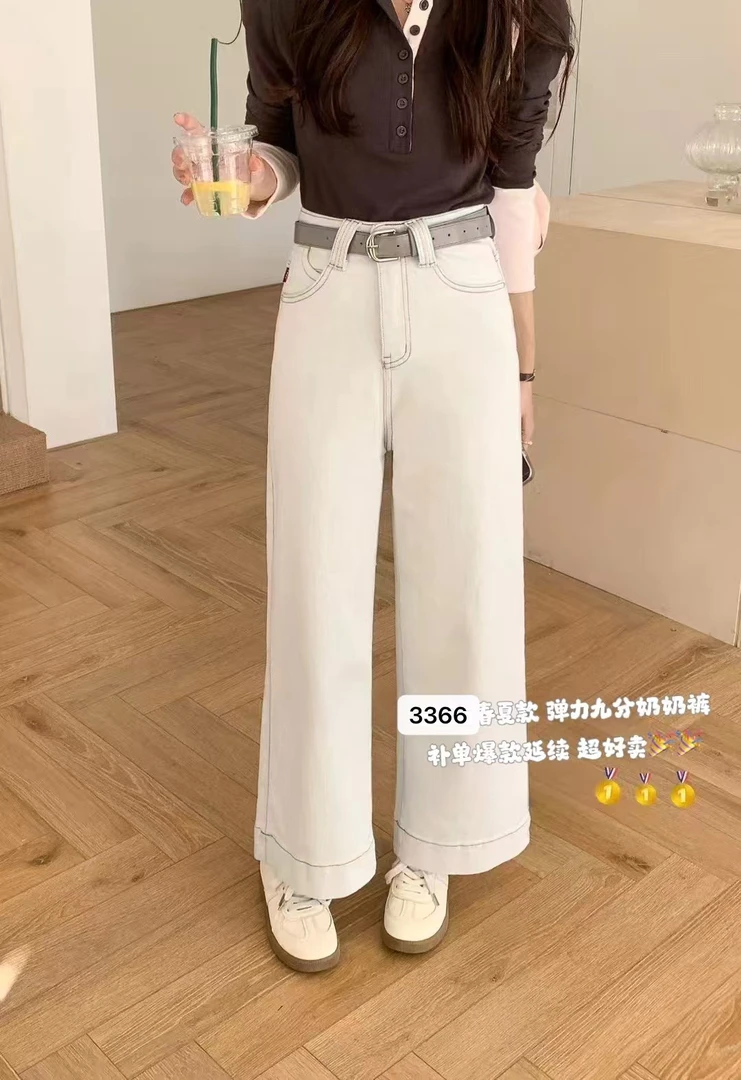 俏若兮冬季牛仔裤外套混合链接备注编码