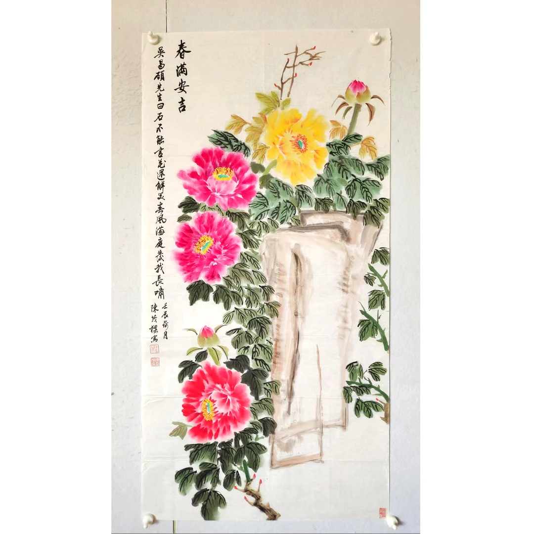 4284 多年前的纯手绘老字画《牡丹》中堂  尺寸 137×68