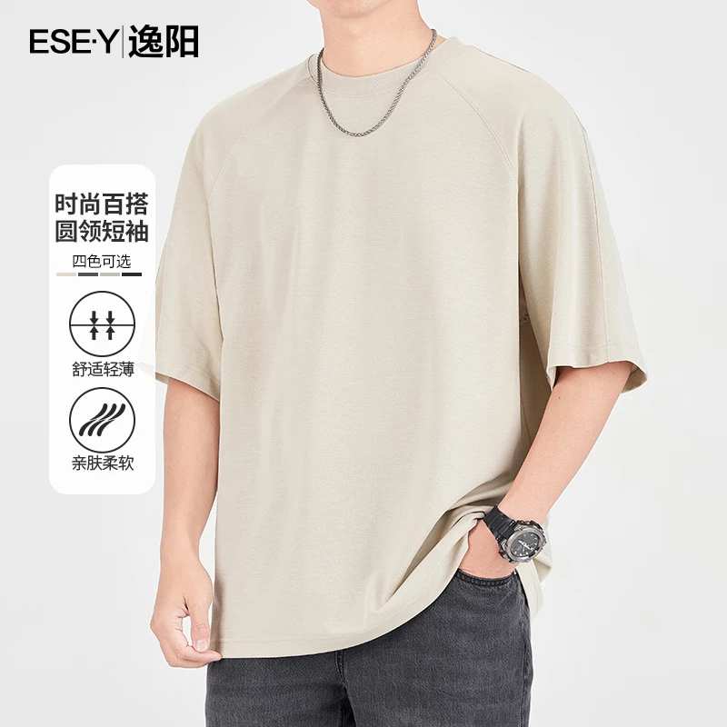 逸阳2025夏季新款宽松重磅插肩袖T恤纯色百搭时尚短袖上衣2061