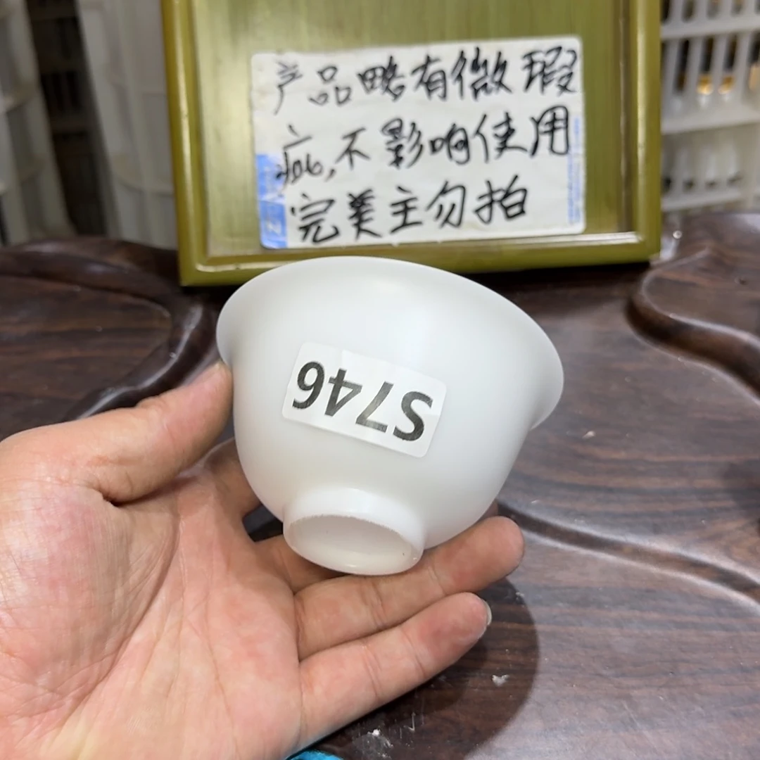 微瑕疵介意勿拍陶瓷器皿W863