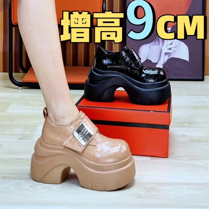 厚底松糕小皮鞋女2025秋季新款小个子内增高乐福鞋魔术贴舒适单鞋