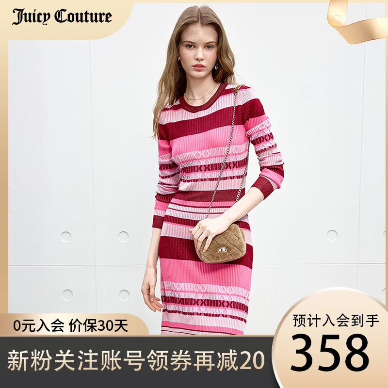 【入会享惊喜价】Juicy Couture橘滋提花条纹圆领修身毛衣连衣裙