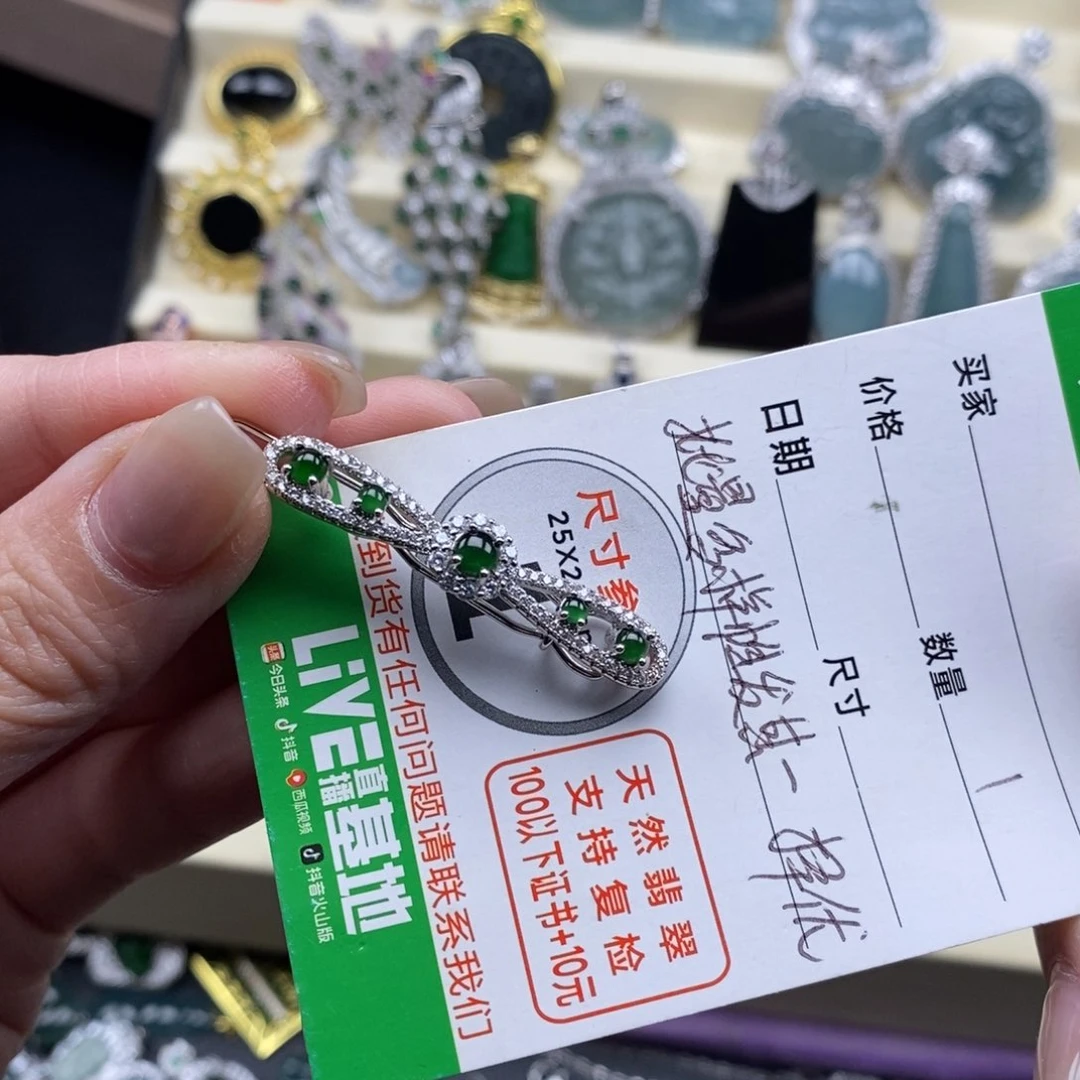未镶嵌挂件翡翠h****～翡翠