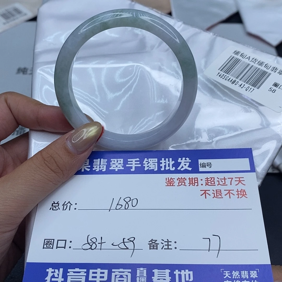 翡翠未镶嵌手镯百元手镯默认瑕疵