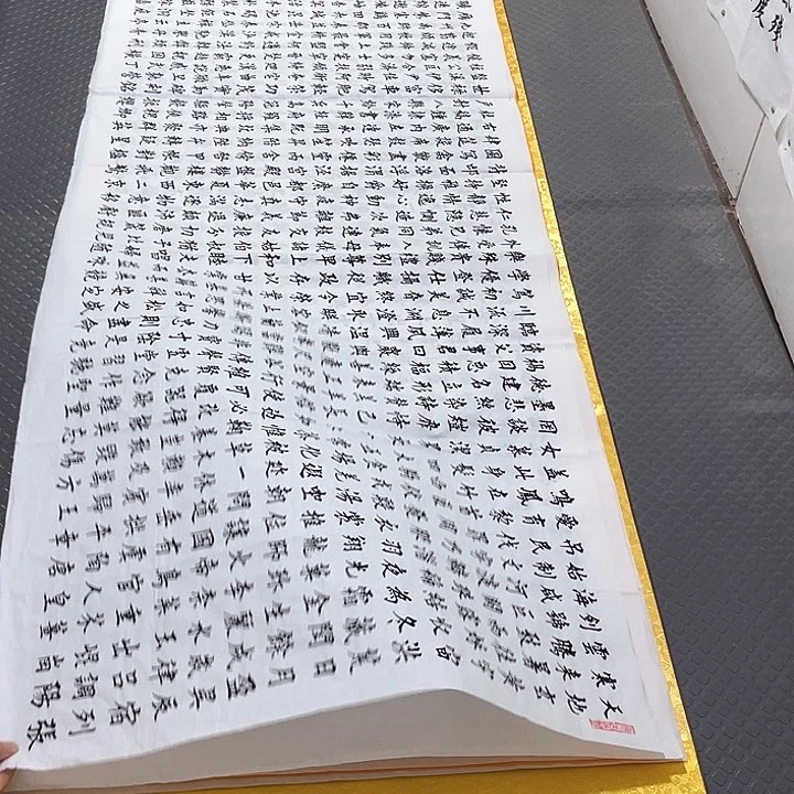 书法老师真人手写a