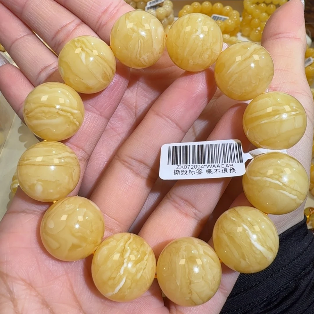 琥珀未镶嵌珠宝奇石20m同料虎皮花蜡圆珠手串53.8
