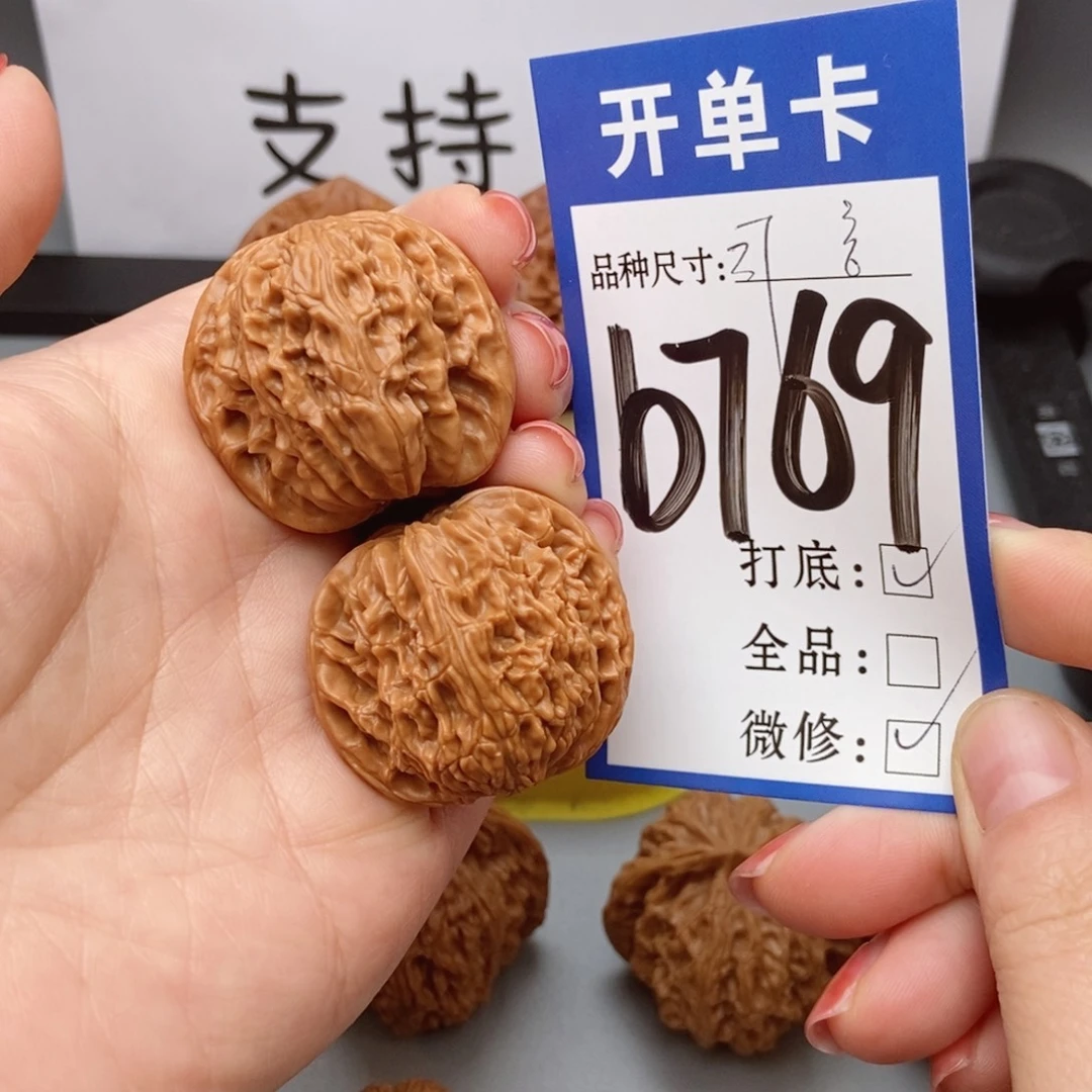 吊坠桃核核桃磨盘狮子头