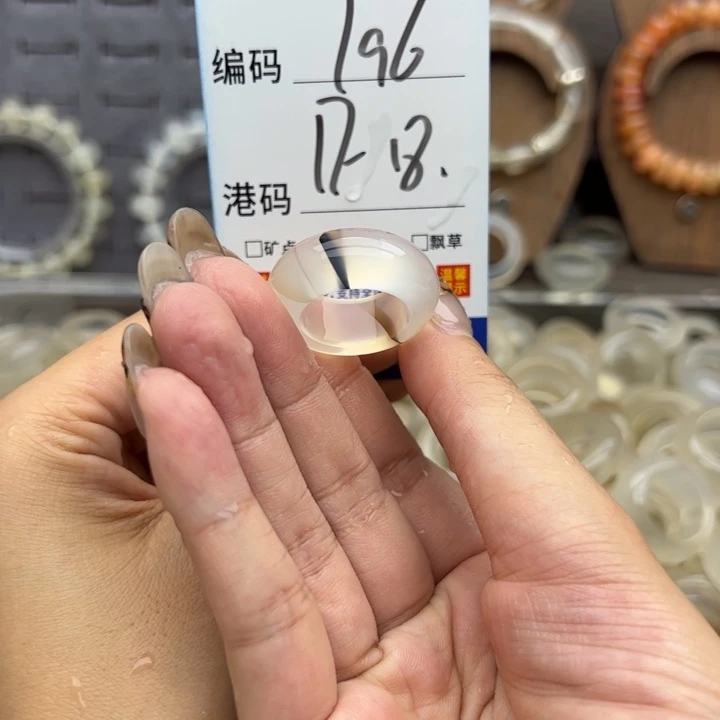 玛瑙/玉髓未镶嵌戒指