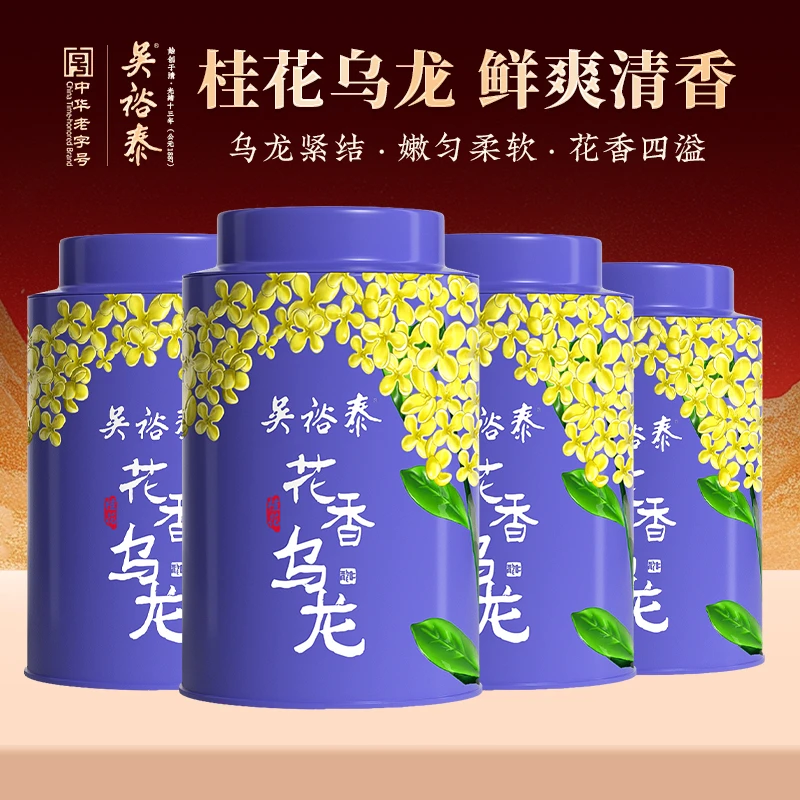 吴裕泰【桂花窨制】桂花乌龙桂花茶香乌龙茶浓香