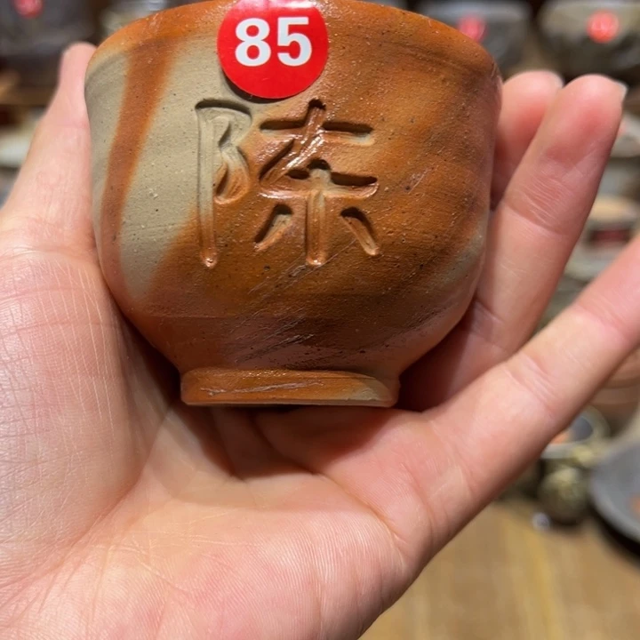 备前茶具发发发发
