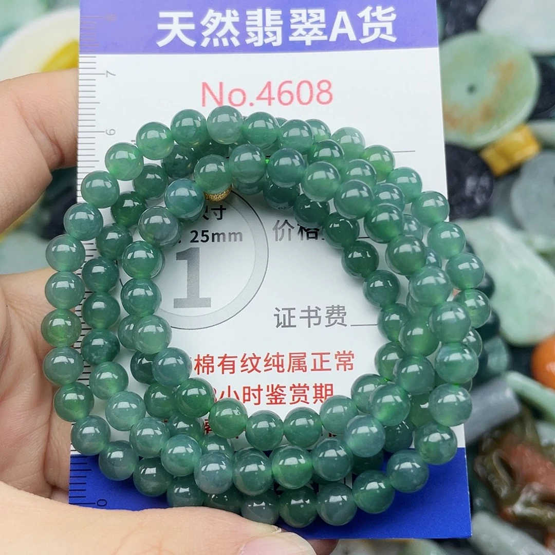 翡翠未镶嵌挂件4608