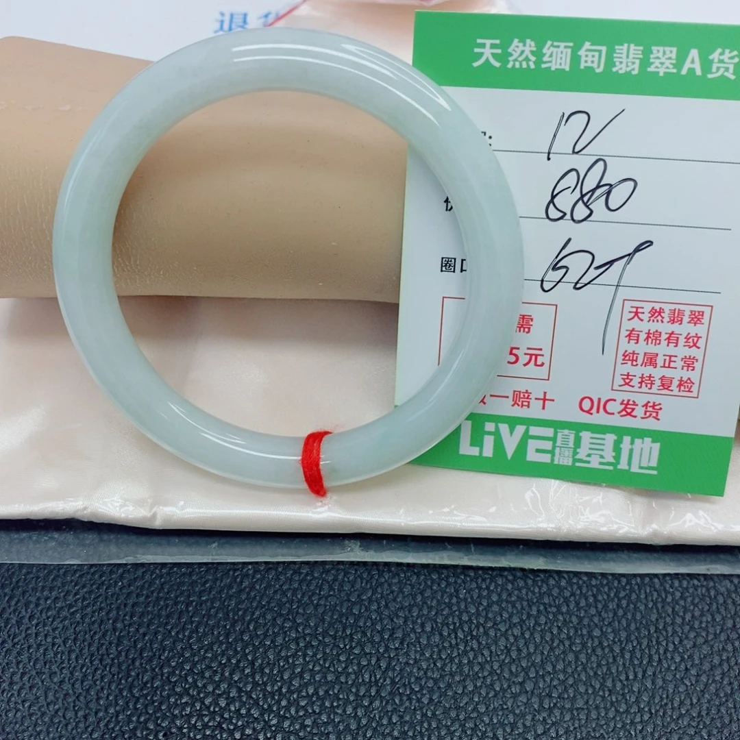 钮***露翡翠未镶嵌手镯天然翡翠12