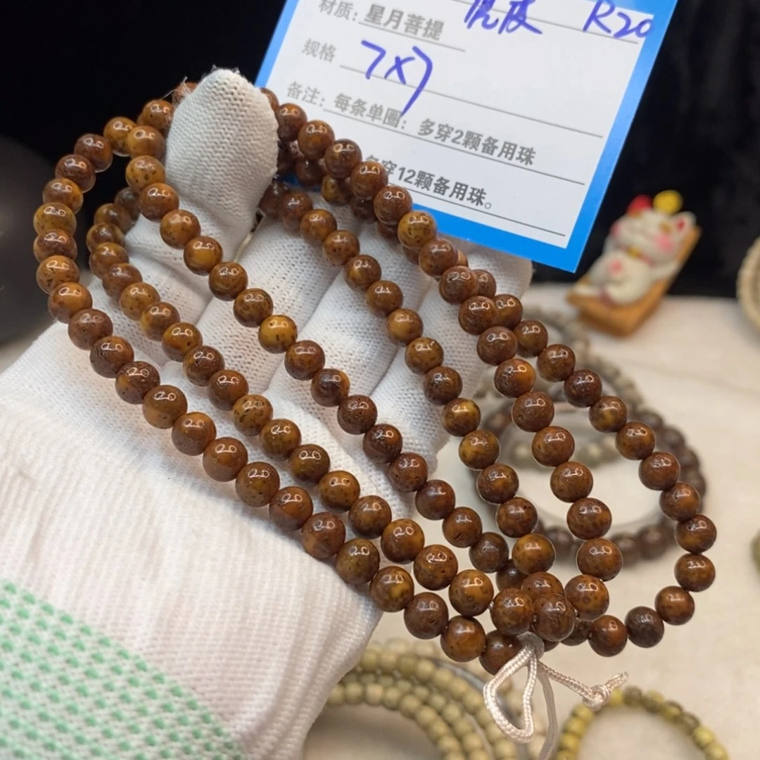 【闪购商品】手串星月菩提R20——————