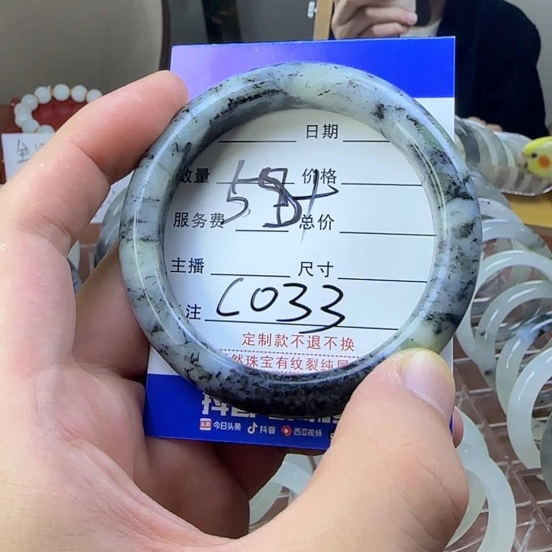 蛇纹石玉合金手镯