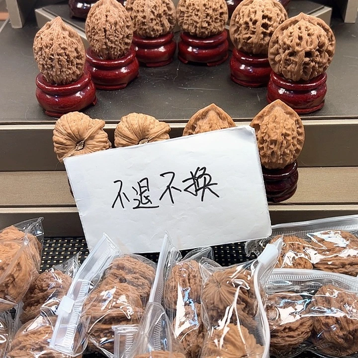 文玩核桃吊坠21 对四座楼