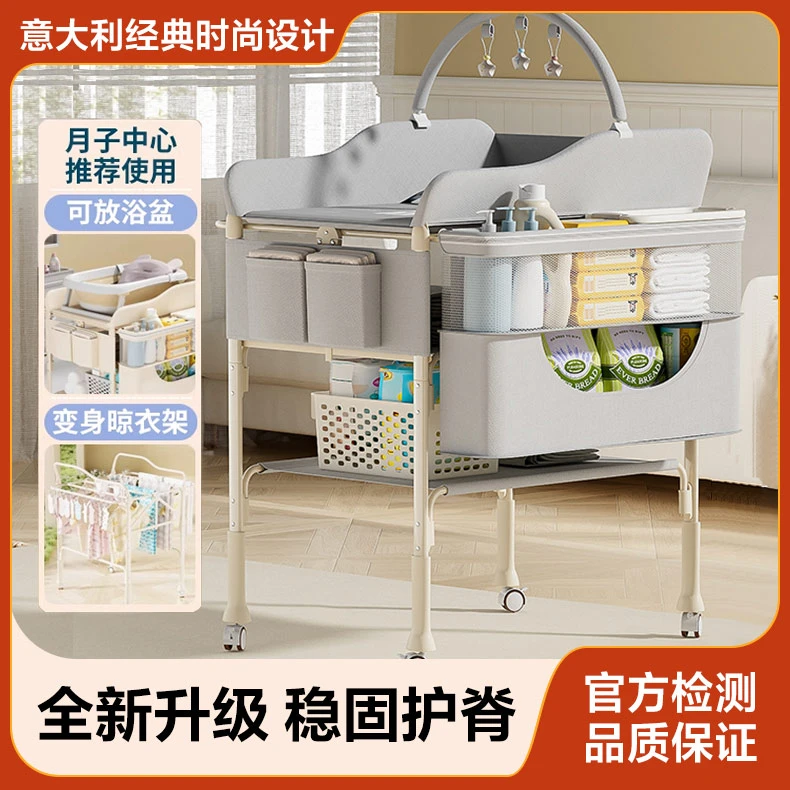 【官方旗舰店】尿布台婴儿护理台新生儿按摩抚触台宝宝多功能可折叠