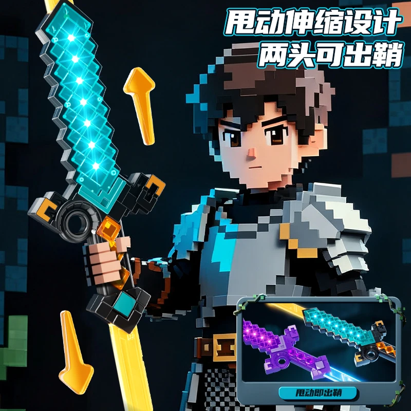 发光钻石剑儿童玩具火花激光剑武器男孩子六色切换火把灯生日礼物