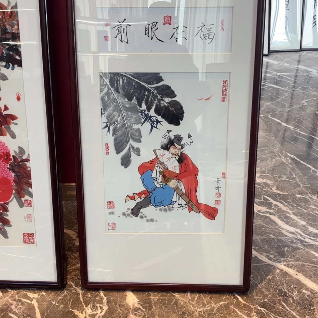 美***生竖款精品书画作品欣赏作品赏