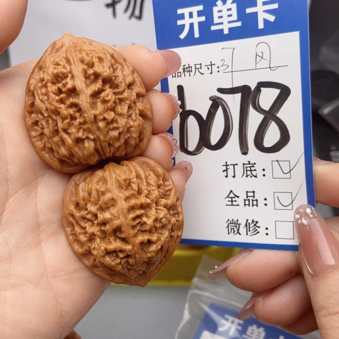 吊坠桃核核桃37凤凰全品